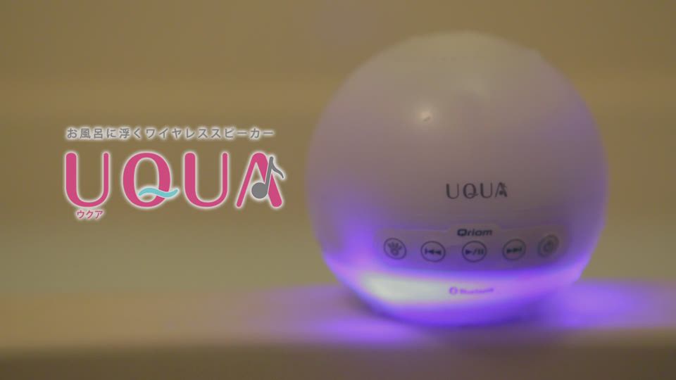 大特価 新品 UQUA ウクア お風呂で聴けるワイヤレススピーカー ピンク