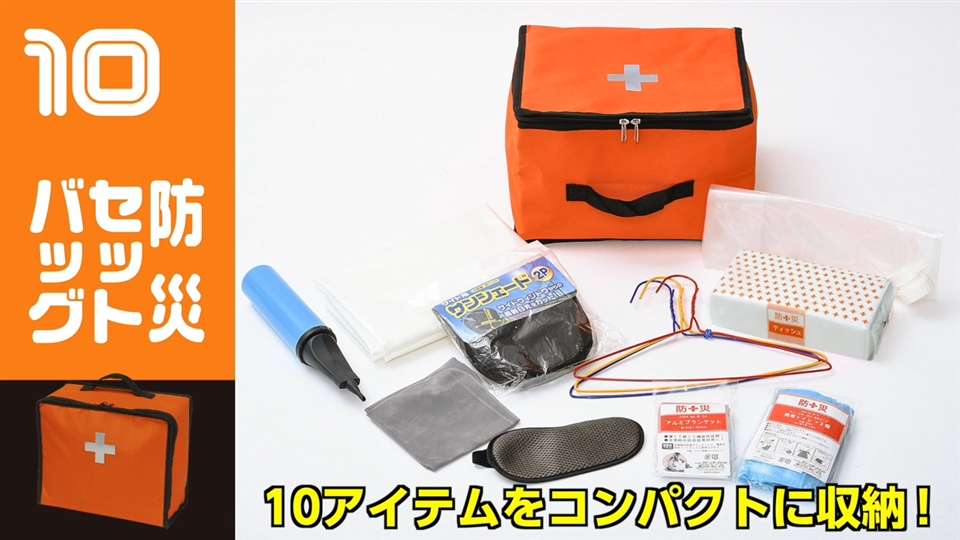 コンパクトカー用車中泊セット Ycsb 10 Yamazen Book