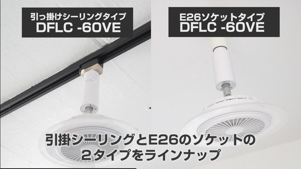 導光板FAN付LEDミニライト（引掛シーリングタイプ） | 照明器具 ...