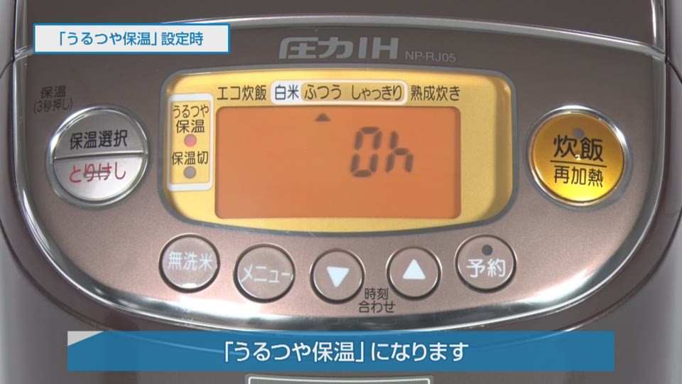 Np Rw05 圧力ih炊飯ジャー 取扱説明書 お客様サポート 象印