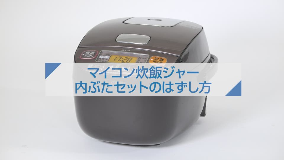 象印 小容量マイコン炊飯ジャー なべ (B502-6B) 最安値級価格 - 炊飯器