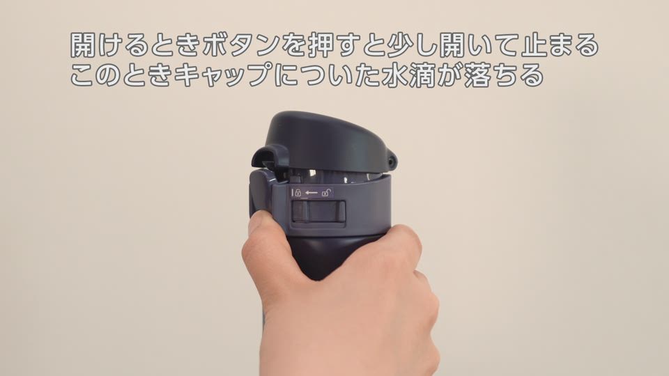 TUFF ステンレスマグ SM-PD20・30 | ボトル | 水筒・タンブラー ｜ 商品情報 ｜ 象印マホービン