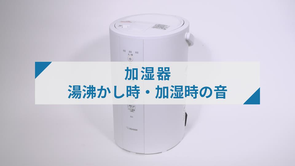 無料配達 【まいめろちゃん】象印 EE-DB50-WA スチーム式加湿器 加湿器 