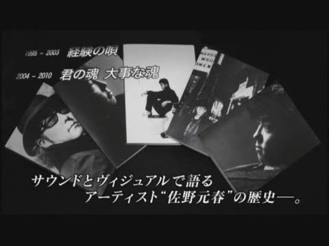 佐野元春スペシャルボックス CD5枚＋DVD5枚＋BOOK5冊＋別冊音楽詩集 