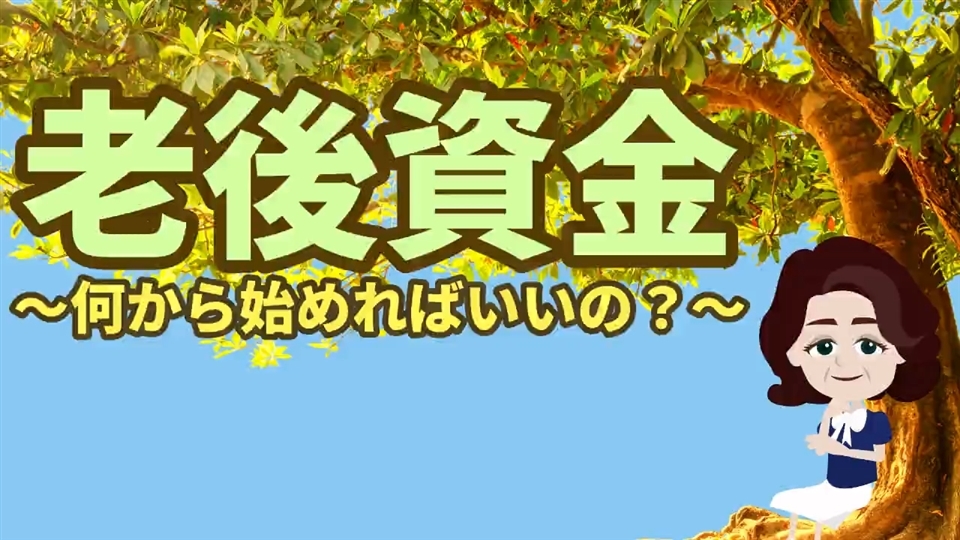 【中古】 セカンドライフ検定 あなたもセカンドライフの達人になろう！/オルツ/アクティブ・シニア・クラブ 中古】 セカンドライフ検定 あなたもセカンドライフの達人にな