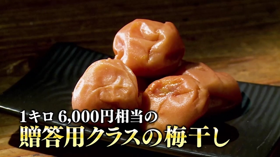 ウメケン 梅ぼしさん 10.8g 約36粒　梅干しさん 無添加 しそ梅干100% 夏バテ スポーツ 運動 運転 汗かく仕事 国産梅干果肉100% 小粒  酵素 バニリン 焼き梅干し 梅干しヨーグルト 梅リグナン ポリフェノール 肌荒れ 熱中予防 クエン酸 アミノ酸 塩分不足 