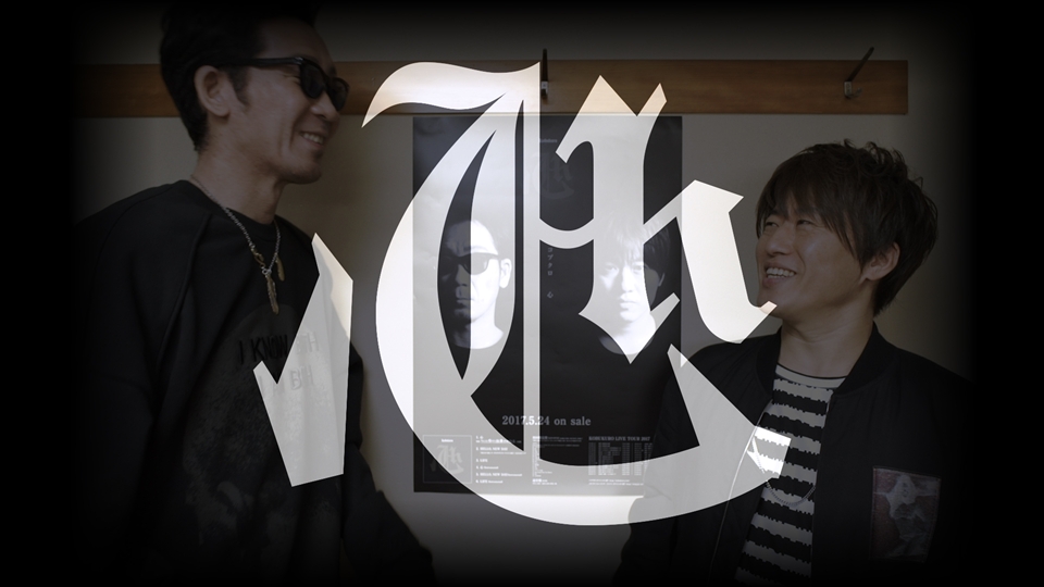 コブクロ New Single「心」