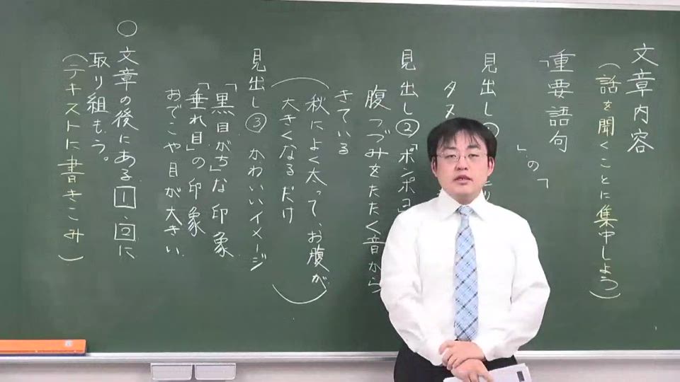 中学受験 | 小学4年生向けコース【日能研関西 web教室】