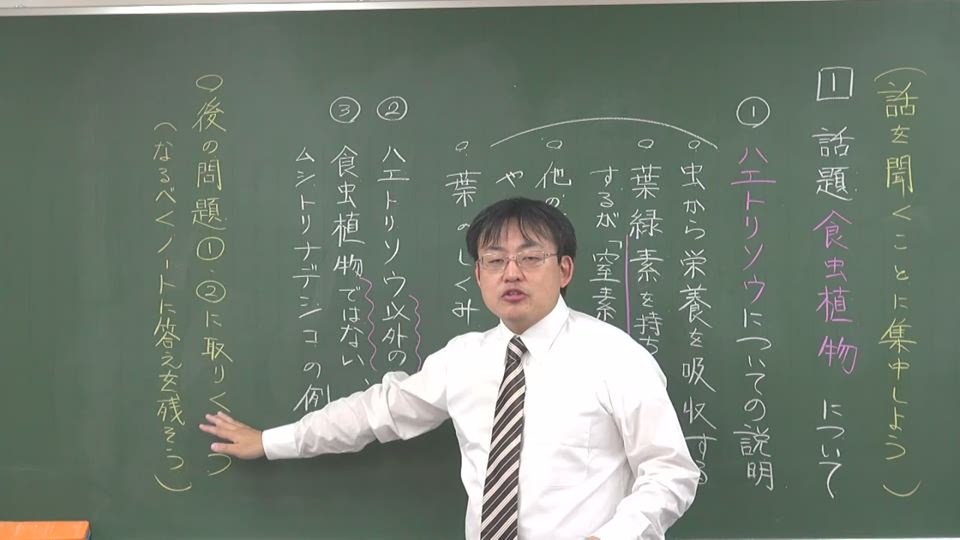 中学受験 | 小学5年生向けコース【日能研関西 web教室】