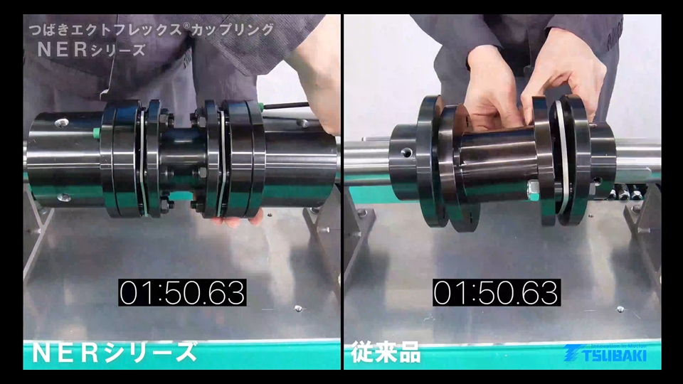 つばき産業用機械製品 情報サイト エクトフレックスカップリング
