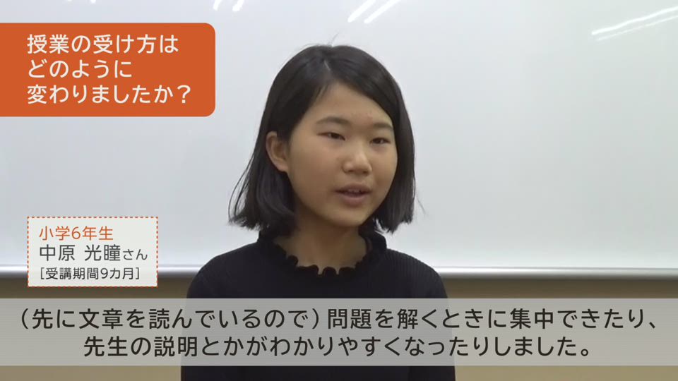 読解力・記述力・処理能力が身につく！国語科授業の流れ（小4～6