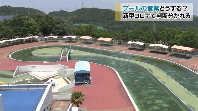 新型コロナで明暗分かれる 今年のプール事情どうなる 岡山 Ohk 岡山放送