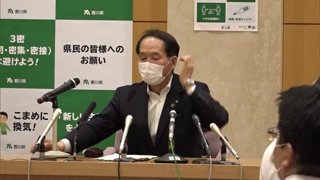 香川県観音寺市に住む食品製造業の４０代男性が新型コロナウイルスに感染 香川 観音寺市 Ohk 岡山放送