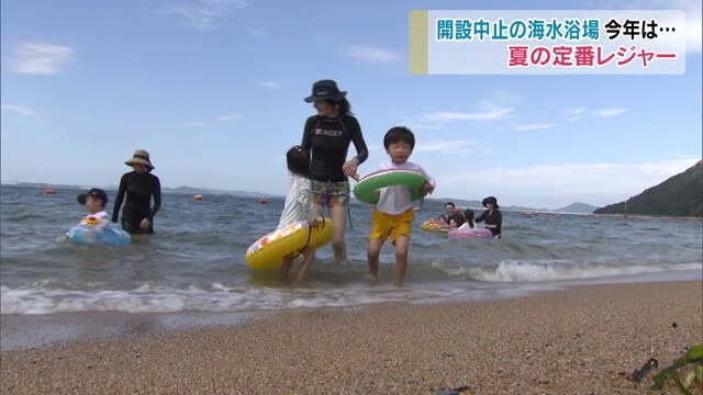 初めて開設中止の渋川海水浴場 静かな夏の海水浴場 岡山 玉野市 Ohk 岡山放送