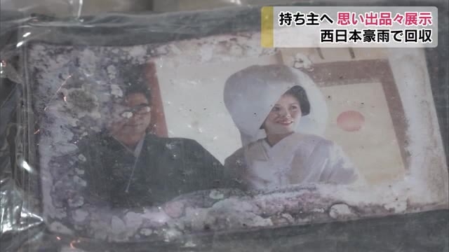 持ち主を待つ思い出の品々 西日本豪雨の災害廃棄物の中から回収の品展示会 岡山 倉敷市 Ohk 岡山放送