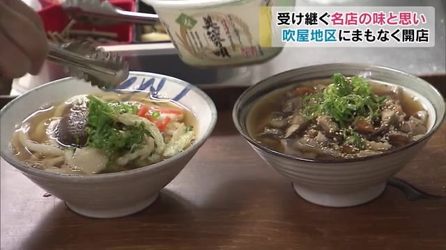 吹屋地区で人気そば店が危機 東京から移住の救世主 新そば店オープンに奮闘 岡山 高梁市 Ohk 岡山放送