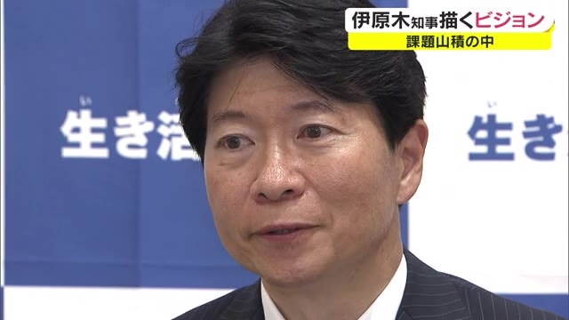 課題が山積する岡山県政 ３選の伊原木知事に聞く 岡山 Ohk 岡山放送