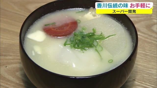 スーパー開発のレンジで温めるだけ 香川の正月料理 白みそ仕立てのあん餅雑煮 香川 高松市 Ohk 岡山放送