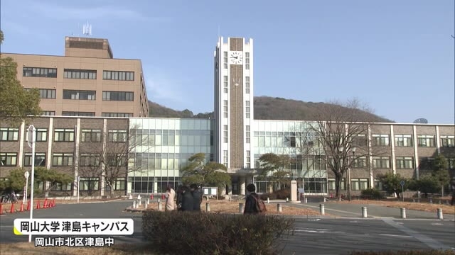 放送 大学 岡山 自習室として放送大学の学習センターを利用する Docstest Mcna Net