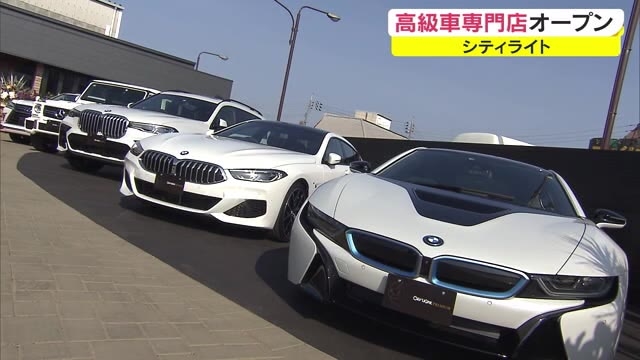 高級車がずらり 青江にシティライト新店オープン 岡山 岡山市 Ohk 岡山放送