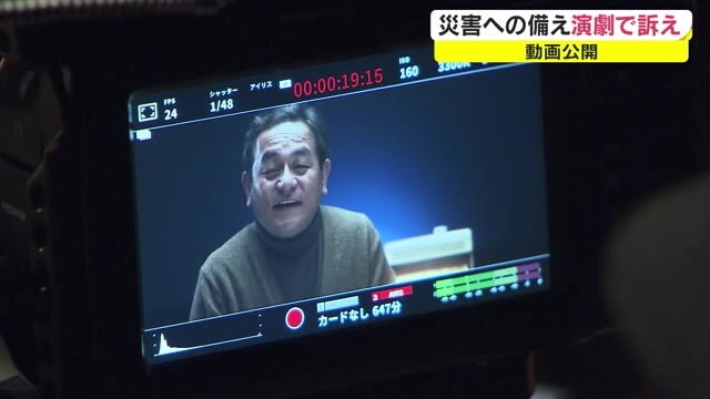 災害時 介護が必要な人はどう避難すれば 演劇で訴える動画完成 岡山 Ohk 岡山放送