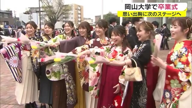 約3000人の旅立ちの日 2年ぶりの岡山大学卒業式 出席者制限や配信など感染症対策も 岡山 岡山市 Ohk 岡山放送