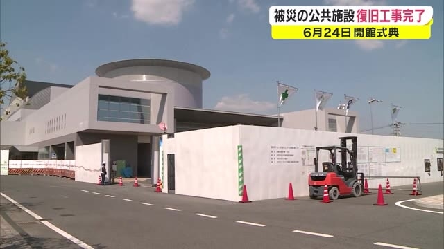 マービーふれあいセンター６月に開館 伊東市長 真備での生活を取り戻してもらいたい 岡山 倉敷市 Ohk 岡山放送