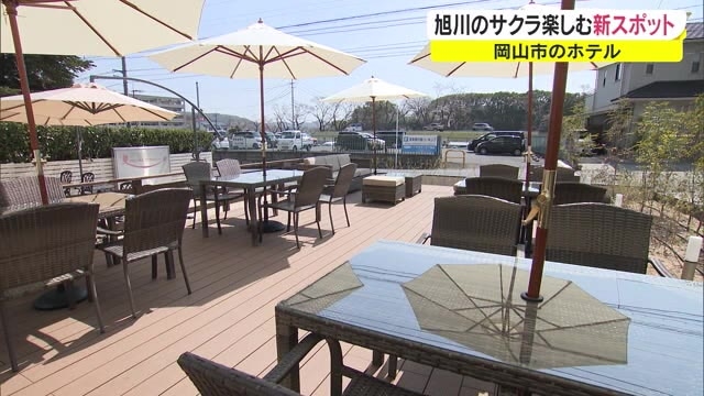 密を防ぐ広々空間にキッチンカーで食事を提供 ホテルに新たなオープンテラスが完成 岡山 岡山市 Ohk 岡山放送