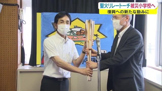 聖火リレーの希望の輪が被災地にも 聖火ランナーの元校長が子供たちにプレゼント 岡山 倉敷市 Ohk 岡山放送