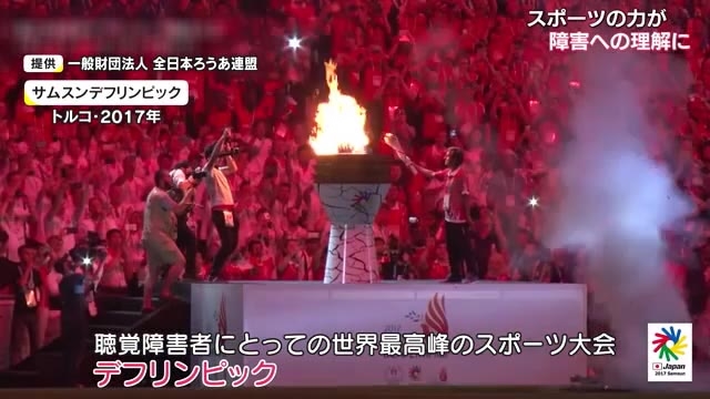 手話が語る福祉 オリンピック開催が聴覚障害への理解に 岡山 香川 Ohk 岡山放送