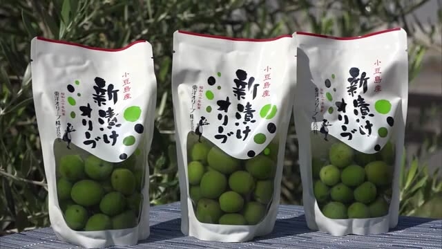 料理の付け合わせとしても人気！ 小豆島の秋の味覚「オリーブの新漬け