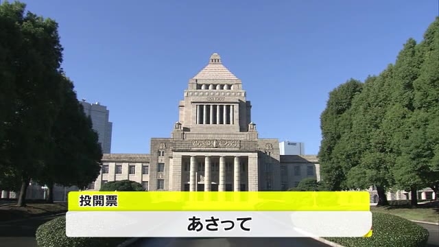 コロナ禍初の衆院選 注目選挙区 三つ巴の戦い 香川１区 香川県 Ohk 岡山放送