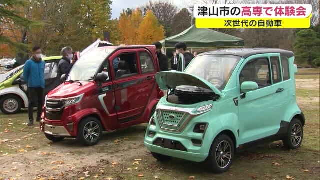 超小型電気自動車 プラグインハイブリッド車など 次世代エコカーが集合 高校で展示会 岡山 津山市 Ohk 岡山放送