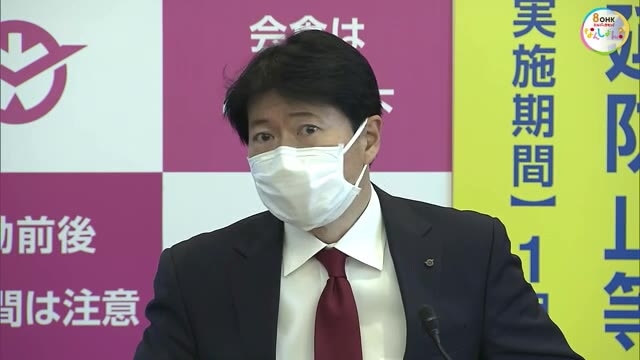 岡山県 まん延防止 延長を要請 医療提供体制のひっ迫懸念 ２週間から３週間の延長を想定 岡山 Ohk 岡山放送