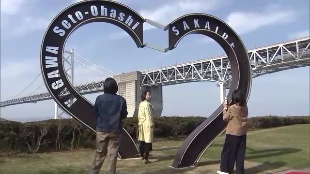 ３５周年記念は“ＳＮＳ映えするオブジェ” 瀬戸大橋記念公園で