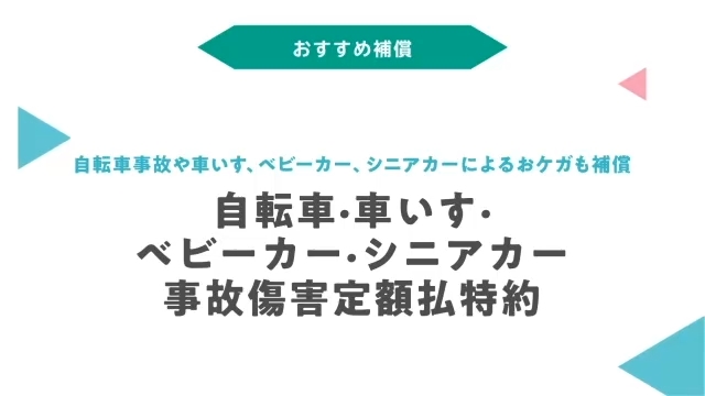 定額 ベビーカー セール