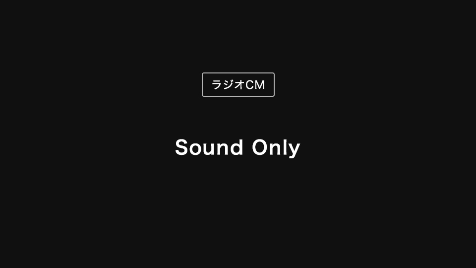 Cm情報 企業cm Ms1 Brain サプライズ篇 会社情報 三井住友海上