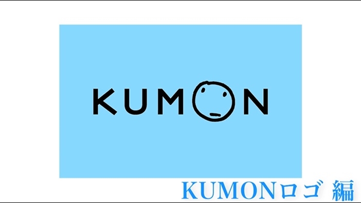 Kumonロゴに込められた想い Kumon Now トピックス