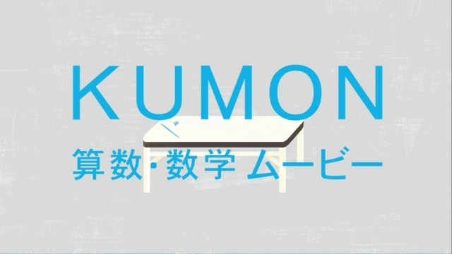 ⑩公文式　数学テキスト E,F,G,H,I,J,K （〜K30） の 7冊 ⑩公文式 数学テキスト E,F,G,H,I,J,K （〜K30） の 7冊 - メルカリ