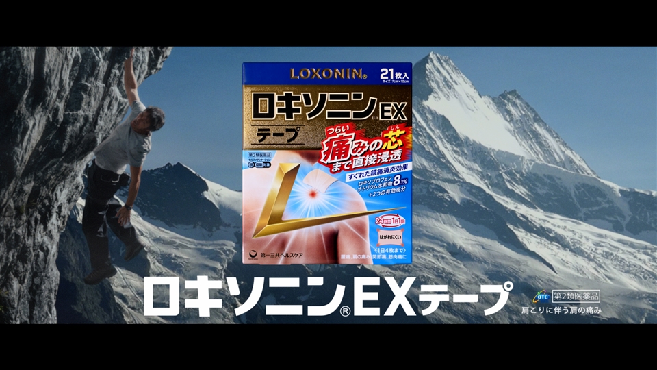 ロキソニンxlさん専用 ロキソニン EX ゲル 50g ロキソニン LOXONIN 第一三共ヘルスケア