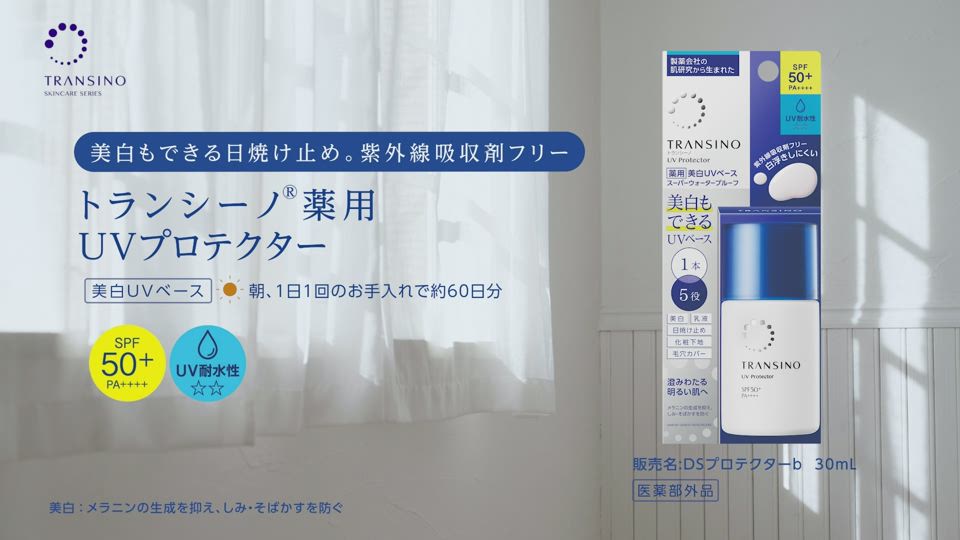 新ＶＣホワイトＵＶベース4個セット VCホワイトUVベース