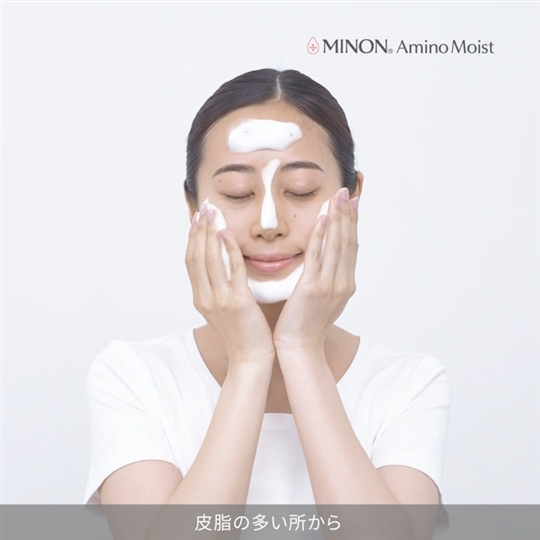 ジェントルウォッシュ ホイップ｜ミノン アミノモイスト｜第一三共