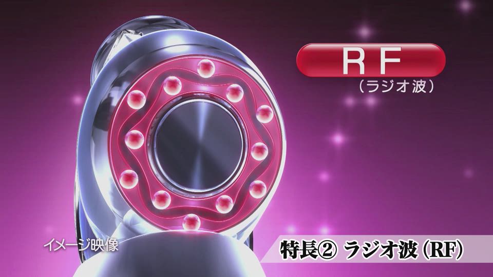 格安 買取 ヤーマン RFボーテ キャピスパRFコア ホワイト ボディケア