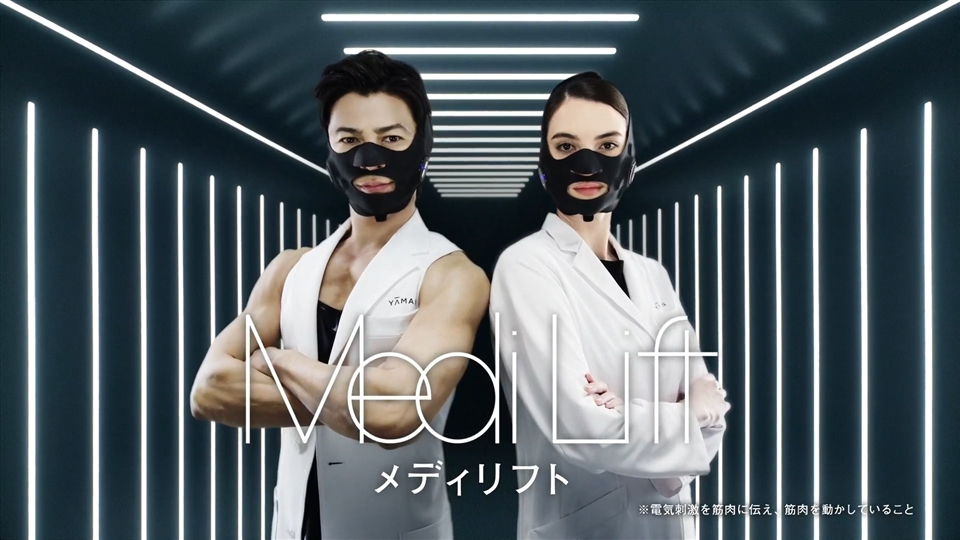 メディリフト | YA-MAN TOKYO JAPAN | ヤーマン株式会社