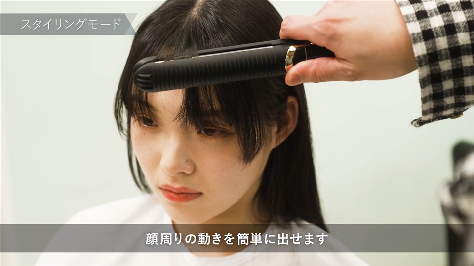 ヴェーダスムースアイロン BS For Salon ヘアアイロン | abcfc.com.br