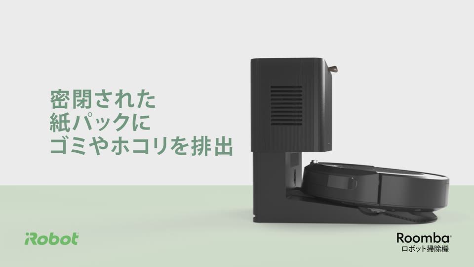 iRobot(アイロボット) ロボット掃除機 ルンバ i5+(国内正規品 iRobot(アイロボット) ロボット掃除機 ルンバ i5+(国内正規品