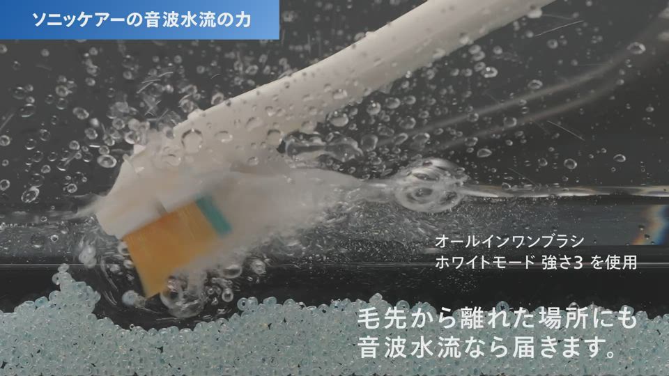 PHILIPS(フィリップス) 替ハブラシ(ホワイトプラスRFID PHILIPS(フィリップス) 替ハブラシ(ホワイトプラスRFID