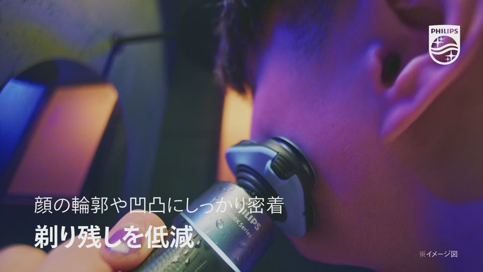 PHILIPS（フィリップス） ウェット＆ドライ電気シェーバー