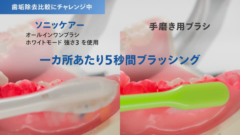 PHILIPS（フィリップス） 替ハブラシ（ホワイトプラスRFID