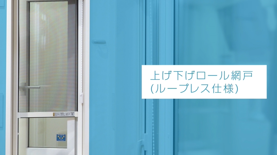 トリプルガラス木製窓「APW 651」商品紹介 YKK AP CHANNEL | YKK トリプルガラス木製窓「APW 651」商品紹介 YKK AP CHANNEL | YKK